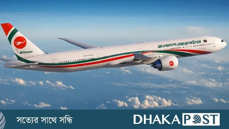 রিয়াদ-দাম্মাম রুটে ১৫৯ ফ্লাইট বাতিল, ২২,৭২১ যাত্রী ক্ষতিগ্রস্ত