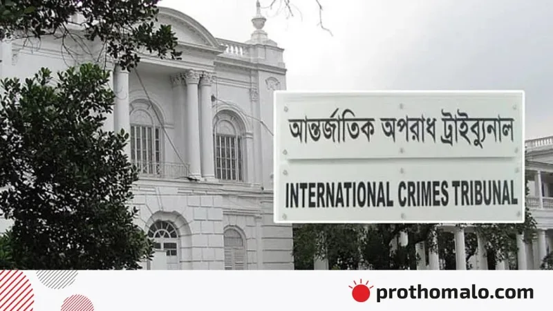 সুপ্রিম কোর্টের দুই আইনজীবী ট্রাইব্যুনালে আদালত অবমাননার জন্য ক্ষমা চেয়েছেন
