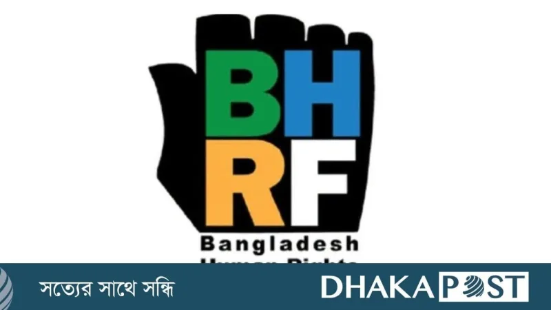 সেপ্টেম্বরে কারা হেফাজতে ২১ জনের মৃত্যু, মব সহিংসতায় নিহত ৯