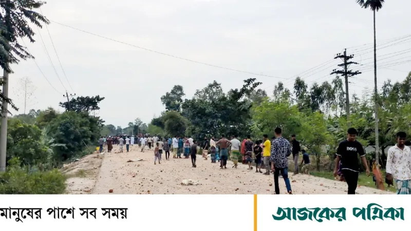 শেরপুরে মাইকে ঘোষণা, দুই গ্রামবাসীর সংঘর্ষে মহাসড়ক অবরোধ