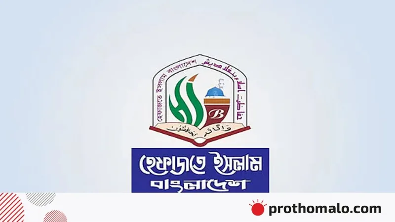 হেফাজতে ইসলাম শিক্ষাপ্রতিষ্ঠানে নৈতিক লঙ্ঘনে প্রাতিষ্ঠানিক ও আইনগত শাস্তি দাবি