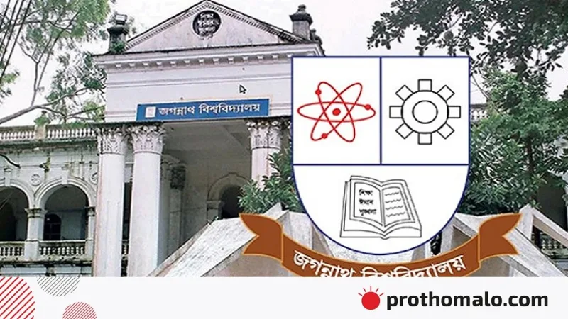 জগন্নাথ বিশ্ববিদ্যালয় সমাবর্তন ফি কমালো ৪ হাজার টাকা