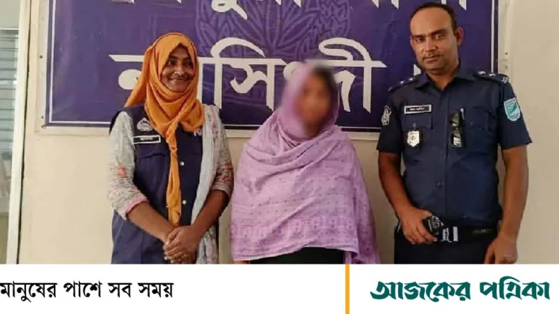 সিলেট থেকে ঢাকায় ১৪০ রাউন্ড গুলি বহনকারী নারী গ্রেপ্তার