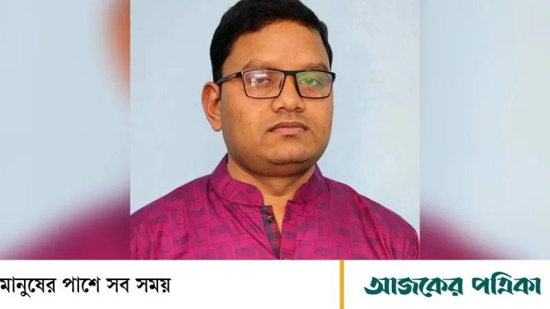 আগৈলঝাড়া সাবেক ভাইস চেয়ারম্যান সন্ত্রাসবিরোধী মামলায় গ্রেপ্তার