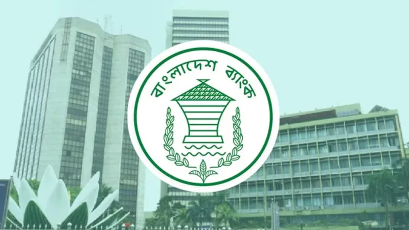 ব্যাংকিং খাতে সরকারমুখী ঋণপ্রবাহ, অলস তারল্য ৪ ট্রিলিয়ন পেরিয়ে