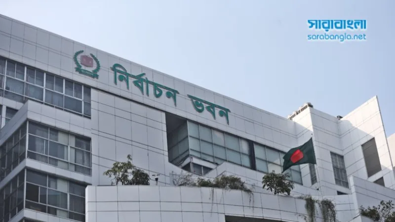 স্থানীয় নির্বাচন: ভোটার তালিকা সংশোধনে ইসির ১৫০ কর্মকর্তা নিয়োগ