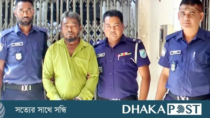 নারায়ণগঞ্জ ও সাতক্ষীরায় পারিবারিক হত্যায় দুই অপরাধীর মৃত্যুদণ্ড
