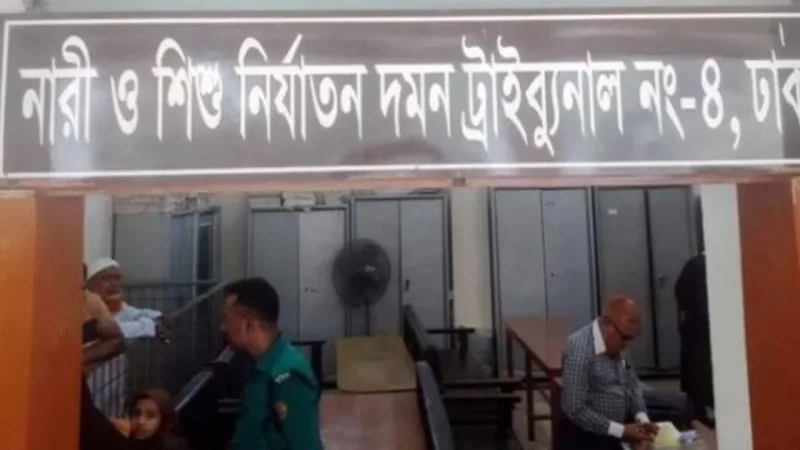 যৌতুকের জন্য স্ত্রী হত্যা: স্বামীকে মৃত্যুদণ্ড