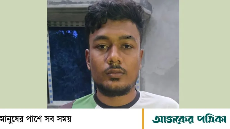 প্রধানমন্ত্রীর ছবিতে ‘স্নাইপার’ মন্তব্যে কলেজ শিক্ষার্থীর বিরুদ্ধে ব্যবস্থা চায় কর্তৃপক্ষ