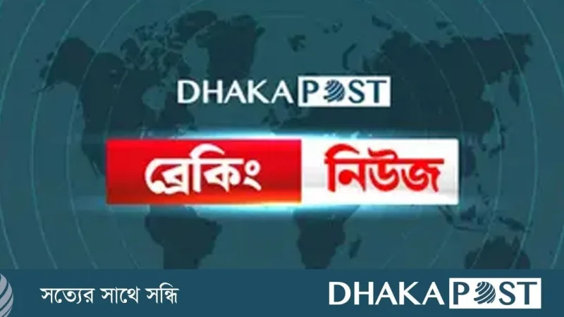 তাহসিফের বন্ধু দীপকে আইনশৃঙ্খলা বাহিনী গ্রেপ্তার করেছে