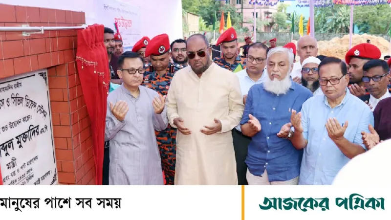 তিন বছর পর বাংলাদেশ এলডিসি তালিকা থেকে উত্তরণ করবে: বাণিজ্যমন্ত্রী