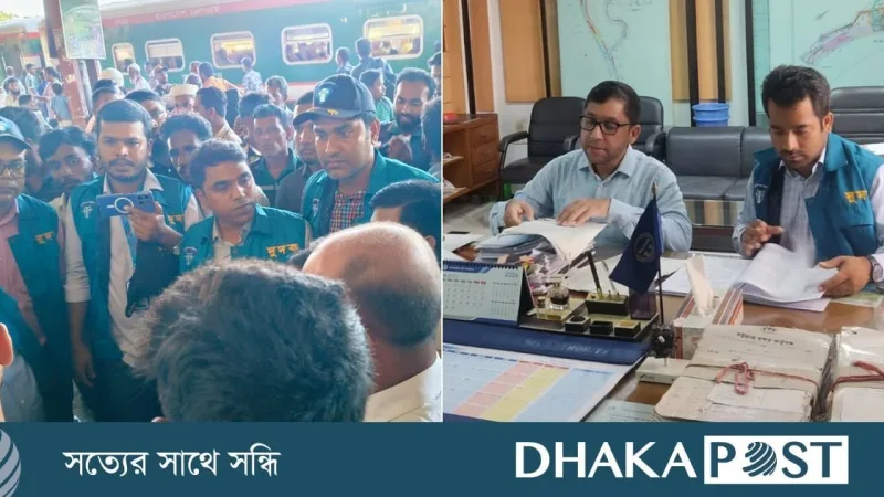 ট্রেনের টিকিটে বেশি ভাড়া ও বন্দরে টাগবোট ক্রয় দুর্নীতি, দুদকের অভিযান