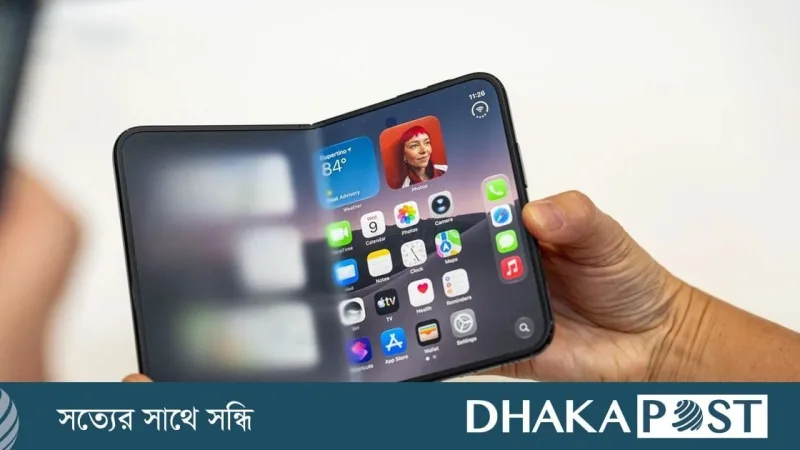 আইফোন ডুওর ভাঁজযোগ্য স্ক্রিনে ফাটল ও দাগ, অ্যাপল বদলে নতুন ফোনের ঘোষণা