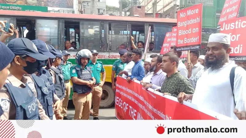 পুলিশ হাইকমিশন ঘেরাও মিছিল আটকে দিল, জাতীয় বিপ্লবী পরিষদের দাবি