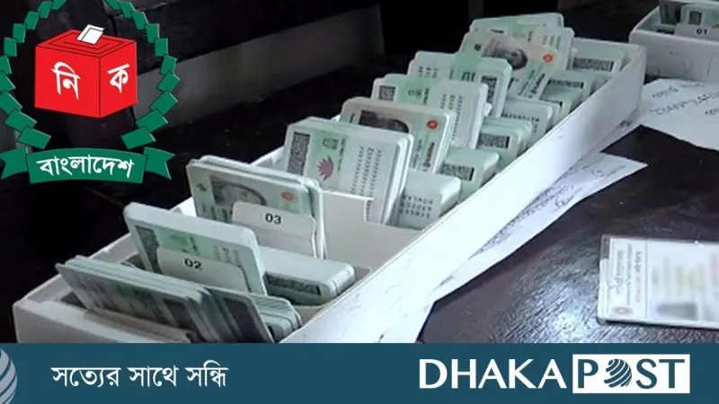 নির্বাচন কমিশন ভোটার স্থানান্তরের সময় বাড়াল ১ নভেম্বর পর্যন্ত