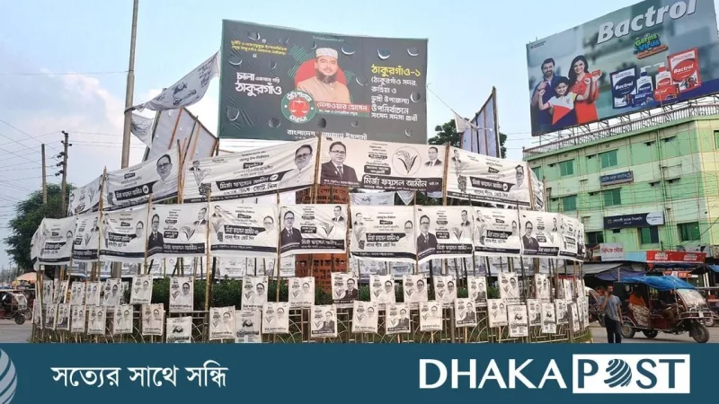 ঠাকুরগাঁও-১ উপনির্বাচনে বহিরাগতদের অবস্থানে নিষেধাজ্ঞা, ২৭-৩০ অক্টোবর