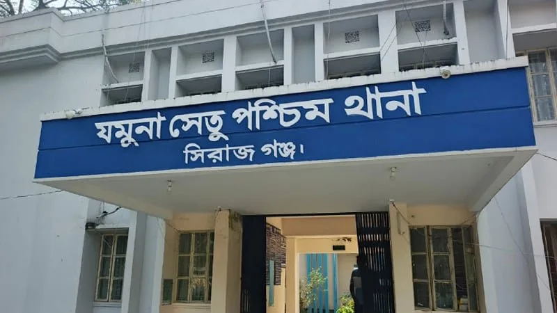 যমুনা সেতু পশ্চিম থানার ওসি প্রত্যাহার, ৪ পুলিশ সদস্য ক্লোজড