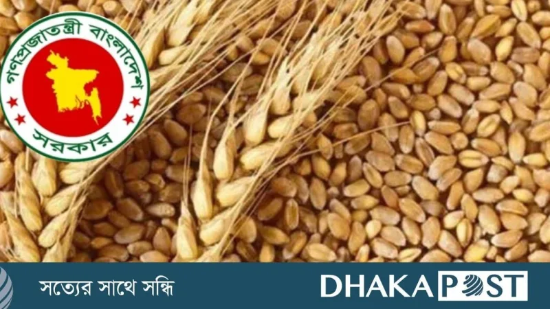 অর্থনৈতিক মন্ত্রিসভা কমিটি গম আমদানিতে দুই প্রতিষ্ঠানের দরপ্রস্তাব অনুমোদন