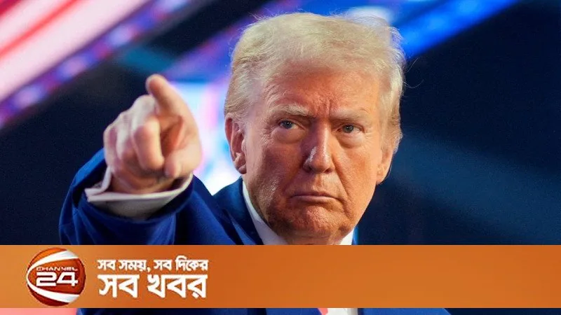 ট্রাম্প: ভেনেজুয়েলা যুক্তরাষ্ট্রের ৫১তম অঙ্গরাজ্য হতে পারে