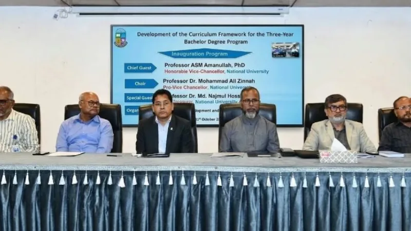 জাতীয় বিশ্ববিদ্যালয়ে ১৯টি পাস কোর্সের সিলেবাস আপডেট