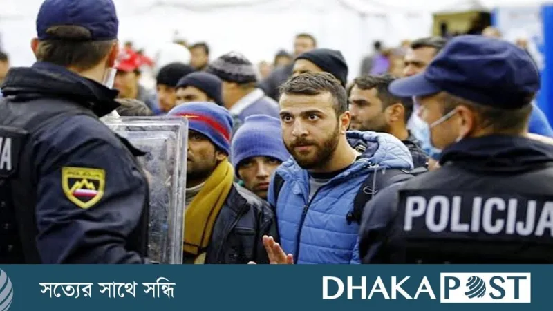 স্লোভেনিয়ায় বাংলাদেশিসহ ১৪৭ অভিবাসী আটক, বালকান রুটে ৪২% হ্রাস